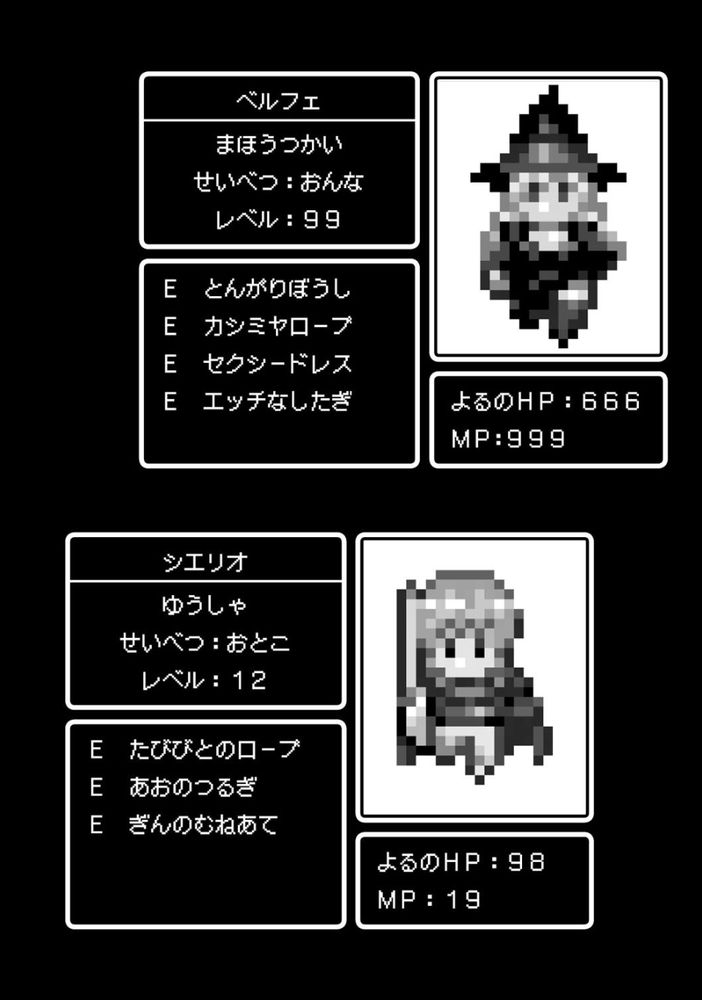無料エロ漫画 【おねショタエロ漫画】ショタのオチンポ逆レイプするふたなり聖職者ってあかんだろ！ってかサキュバスに煽られて性の虜って…堕ちたなwww【Lust Resort！！／MISS BLACK】 FANZA