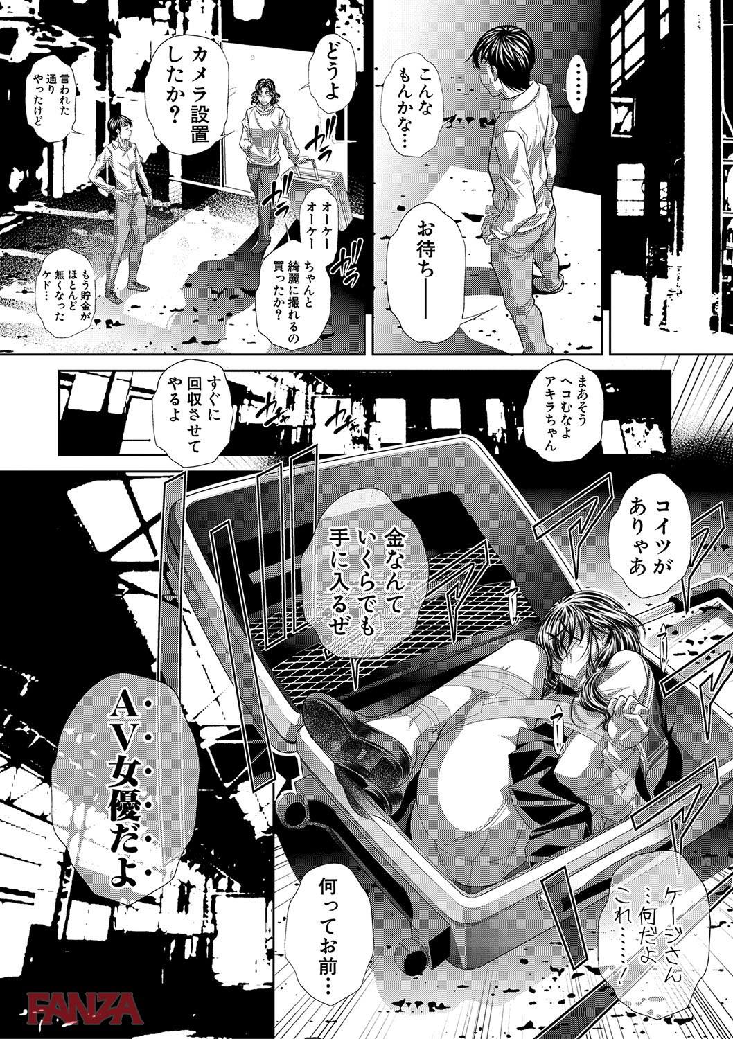 Bl 漫画 レイプ