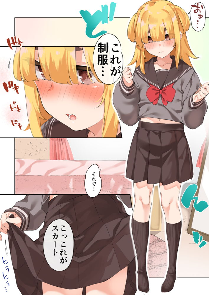 無料エロ漫画 【女装ショタエロ漫画】ショタが興味から女装したところをお姉さんに見つかって…ハーレム状態で逆調教された女装ショタ乙【僕がお姉さまの牝奴隷になる時／命わずか】 FANZA