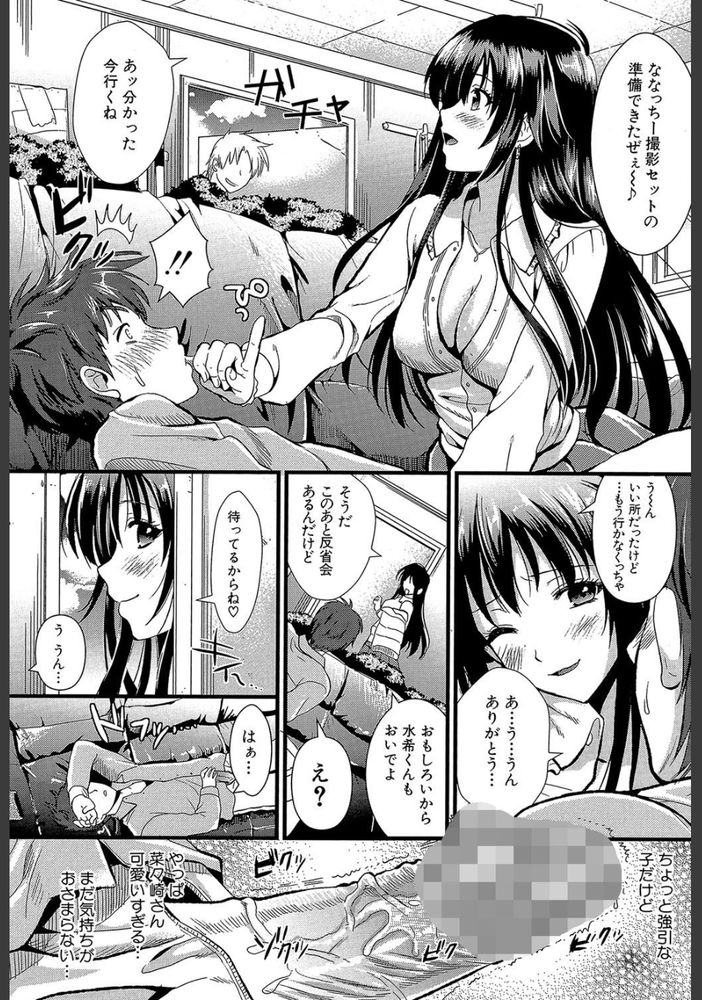 無料エロ漫画 【痴女エロ漫画】ナンパから助けた女の子が痴女！？裸コートで屋外ウロつくマゾ娘だった！！【えいけん！／小島紗】 FANZA