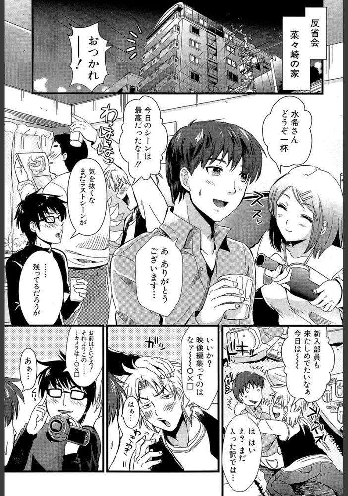 無料エロ漫画 【痴女エロ漫画】ナンパから助けた女の子が痴女！？裸コートで屋外ウロつくマゾ娘だった！！【えいけん！／小島紗】 FANZA