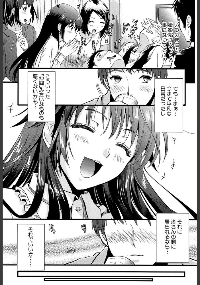 無料エロ漫画 【痴女エロ漫画】ナンパから助けた女の子が痴女！？裸コートで屋外ウロつくマゾ娘だった！！【えいけん！／小島紗】 FANZA