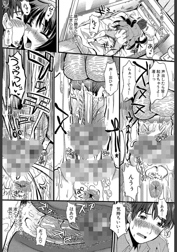 無料エロ漫画 【痴女エロ漫画】ナンパから助けた女の子が痴女！？裸コートで屋外ウロつくマゾ娘だった！！【えいけん！／小島紗】 FANZA