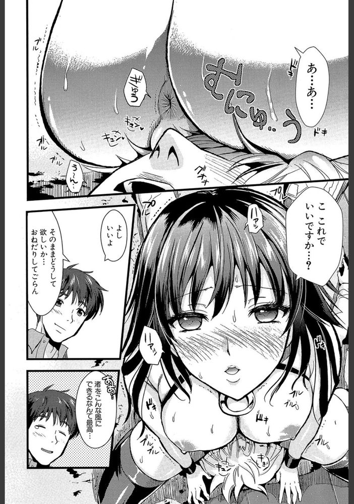 無料エロ漫画 【痴女エロ漫画】ナンパから助けた女の子が痴女！？裸コートで屋外ウロつくマゾ娘だった！！【えいけん！／小島紗】 FANZA