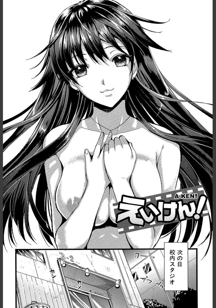 無料エロ漫画 【痴女エロ漫画】ナンパから助けた女の子が痴女！？裸コートで屋外ウロつくマゾ娘だった！！【えいけん！／小島紗】 FANZA