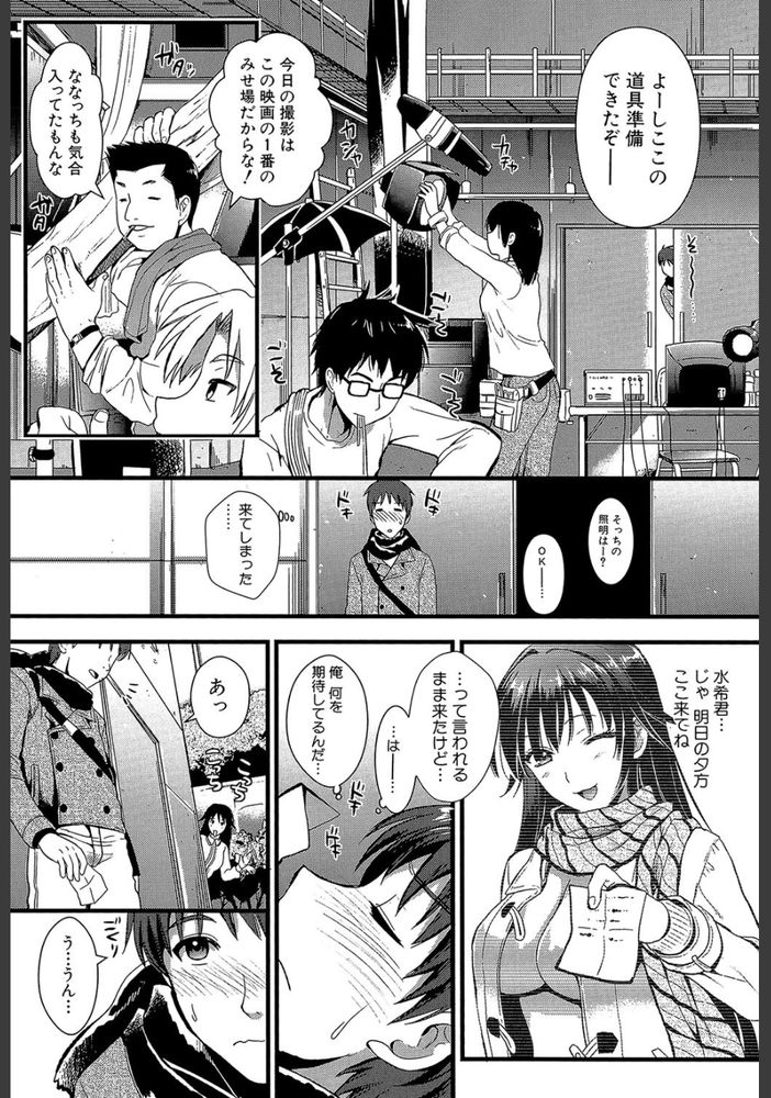 無料エロ漫画 【痴女エロ漫画】ナンパから助けた女の子が痴女！？裸コートで屋外ウロつくマゾ娘だった！！【えいけん！／小島紗】 FANZA