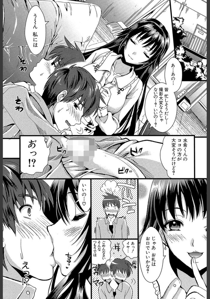 無料エロ漫画 【痴女エロ漫画】ナンパから助けた女の子が痴女！？裸コートで屋外ウロつくマゾ娘だった！！【えいけん！／小島紗】 FANZA