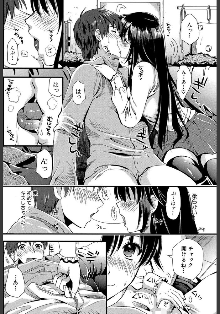 無料エロ漫画 【痴女エロ漫画】ナンパから助けた女の子が痴女！？裸コートで屋外ウロつくマゾ娘だった！！【えいけん！／小島紗】 FANZA