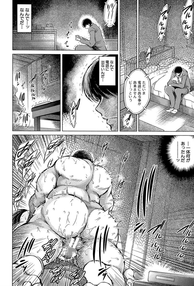 無料エロ漫画 【NTR妻エロ漫画】まさか嫁が不倫してるなんて…寝取られてるなんて疑いもしなかった【痴人のビデオ／龍河しん】 FANZA