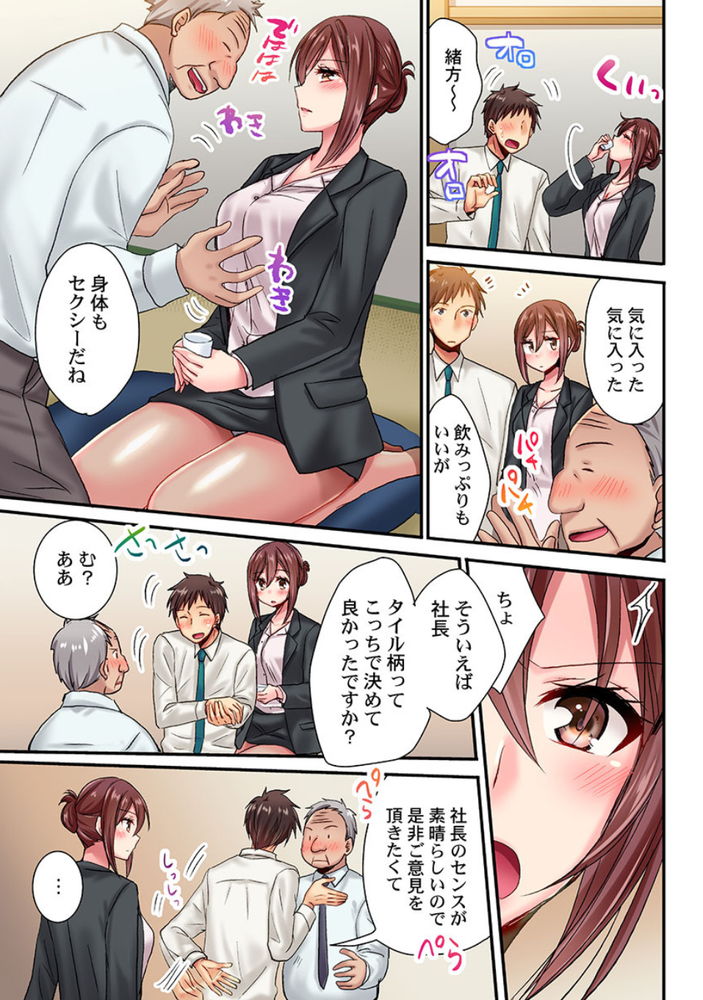 無料エロ漫画 【泥酔姦エロ漫画】スーパーエリートの後輩が泥酔…日頃の鬱憤が溜まっていた俺はそのまま彼女をレイプしたw【嘘、私今イカされてる…っ／いのうえみたん】 FANZA