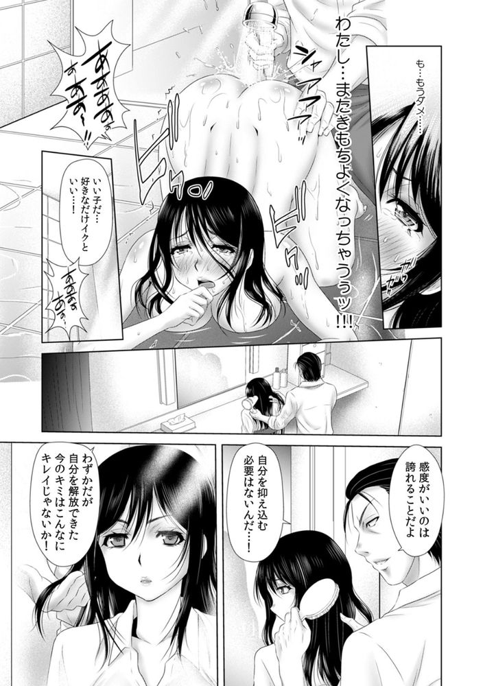 無料エロ漫画 【レイプNTRエロ漫画】万年最下位の生保保険員が業績トップまで上り詰められた理由が枕営業！生保業界では当たり前の常識ですよw？【「挿入れたら本当に契約してくれますか…？」生保のお姉さんをネトる調教浮気SEX／友梨かもめ】 FANZA