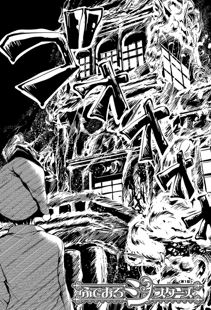 無料エロ漫画 【おねショタハーレムエロ漫画】童貞おぼっちゃまをショタ大好きなお姉さんたちがお風呂接待！女豹こぇぇぇwww【ふでおろシスターズ／立花オミナ】 FANZA