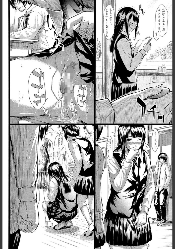 無料エロ漫画 【オナニストエロ漫画】学校でオナニーしてる男女が出会ったらお互い使った最高のオナニーができるって知ってる？【僕はバイブで彼女はオナホ／史鬼匠人】 FANZA