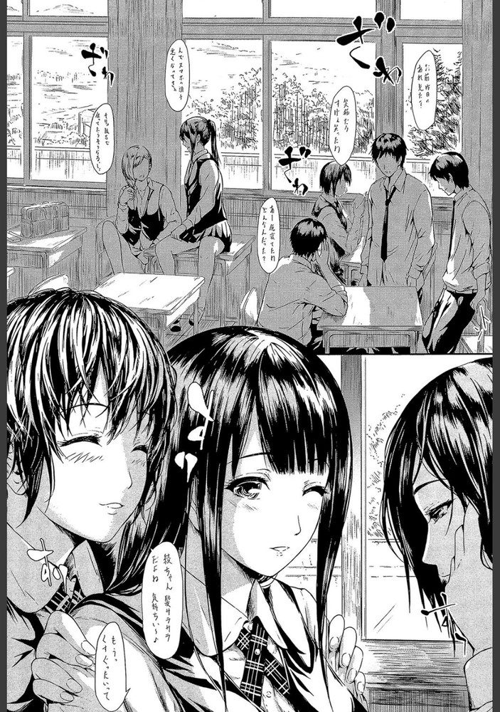 無料エロ漫画 【オナニストエロ漫画】学校でオナニーしてる男女が出会ったらお互い使った最高のオナニーができるって知ってる？【僕はバイブで彼女はオナホ／史鬼匠人】 FANZA