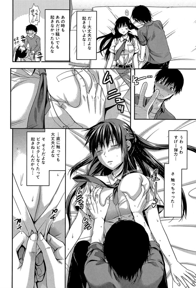 無料エロ漫画 【催眠エロ漫画】大好きな姉ちゃんを催眠で寝取り…催眠レイプし続けた結果www【姉・コントロール／柚木N’】 FANZA