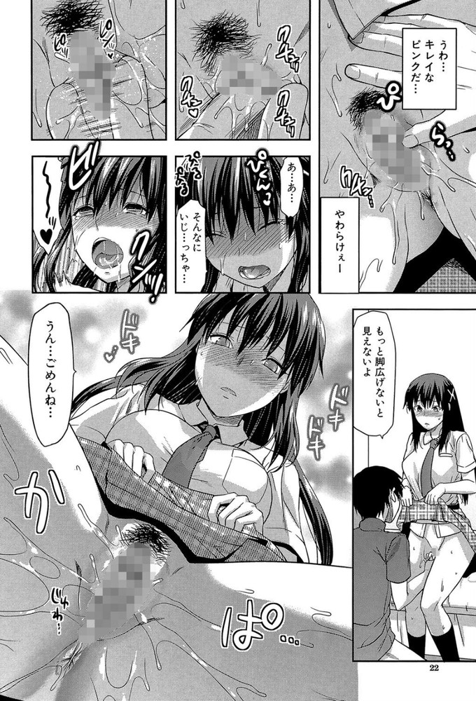 無料エロ漫画 【催眠エロ漫画】大好きな姉ちゃんを催眠で寝取り…催眠レイプし続けた結果www【姉・コントロール／柚木N’】 FANZA