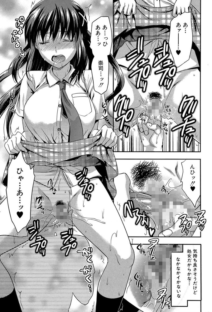 無料エロ漫画 【催眠エロ漫画】大好きな姉ちゃんを催眠で寝取り…催眠レイプし続けた結果www【姉・コントロール／柚木N’】 FANZA