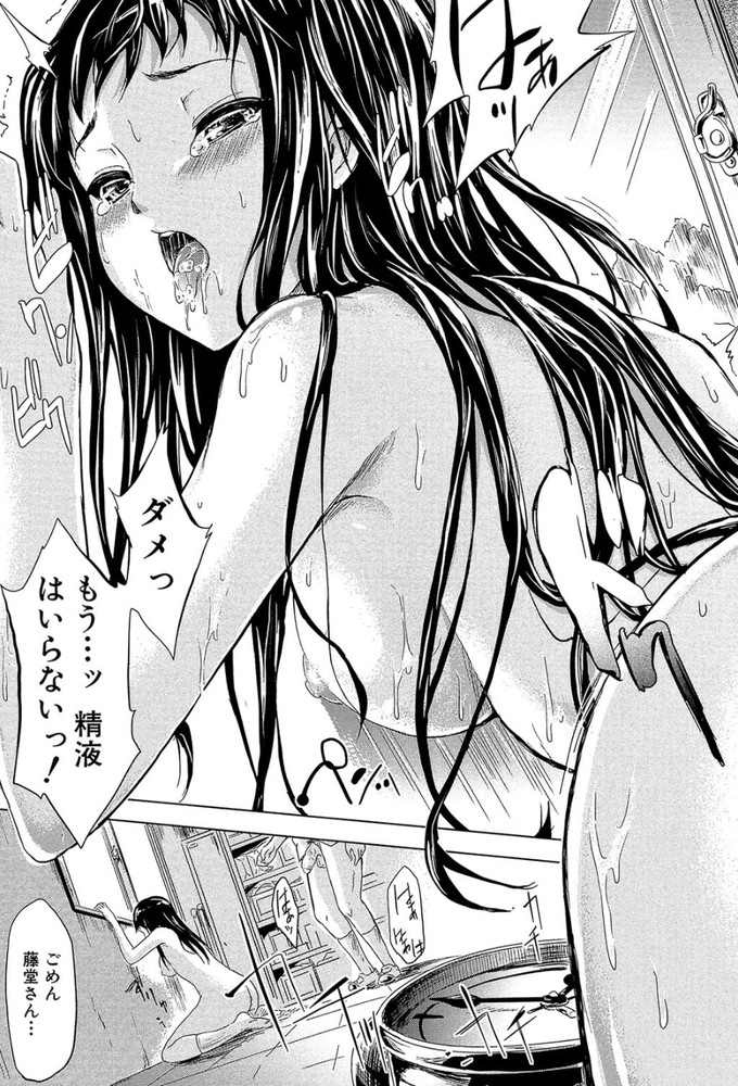 無料エロ漫画 【タイムリープエロ漫画】バレても時間戻したらいいんだから…もっと興奮するところでしよっ？【if〜子犬物語〜／史鬼匠人】 FANZA