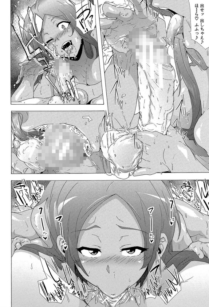 無料エロ漫画 【神待ちエロ漫画】ビッチたちがそれぞれの理由で家出！こんなヒッチハイク方法あるんだなwww【Bitches Journey#1／傷希レイ】 FANZA