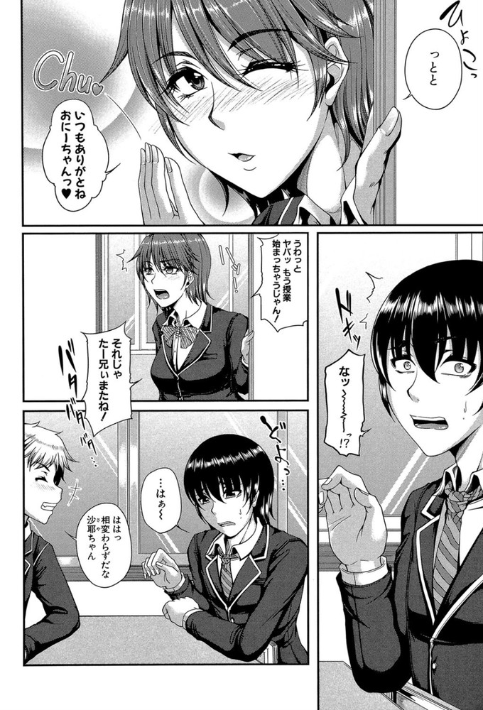 無料エロ漫画 【不倫妻エロ漫画】義理の息子が実娘のお風呂を覗きオナニー…義母としてムスコを調教してあげるw【麗花艶花〈一輪〉／杜若かなえ】 FANZA