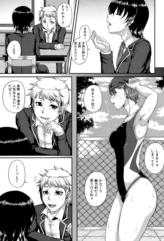 無料エロ漫画 【不倫妻エロ漫画】義理の息子が実娘のお風呂を覗きオナニー…義母としてムスコを調教してあげるw【麗花艶花〈一輪〉／杜若かなえ】 FANZA