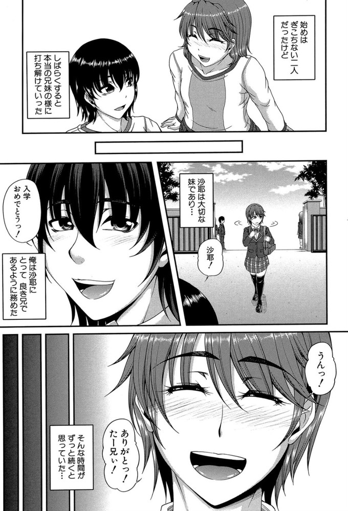 無料エロ漫画 【不倫妻エロ漫画】義理の息子が実娘のお風呂を覗きオナニー…義母としてムスコを調教してあげるw【麗花艶花〈一輪〉／杜若かなえ】 FANZA