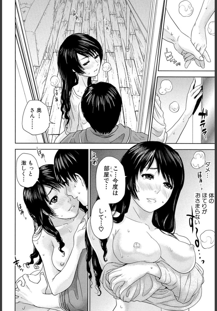 無料エロ漫画 【不倫妻エロ漫画】旦那が初めての人で最後の人だと思ってた…けれども不倫って気持ちよくてハマりそうwww【奥さん、花屋です！／東西】 FANZA