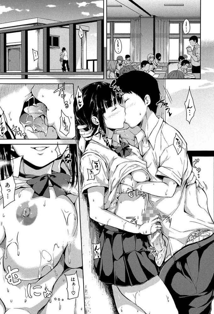 無料エロ漫画 【匂いフェチJK エロ漫画】転校早々ストーキングしてくる同級生JK！匂いフェチでメンヘラ臭たっぷりの女の子に逆レイプされた俺は……【残念なヒロインたち／立花オミナ】 FANZA