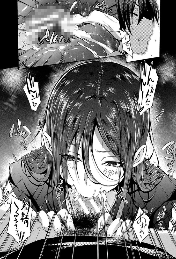 無料エロ漫画 【逆レイプエロ漫画】学生ローンの支払いは搾精で…これが地獄の学園生活の始まりだった【ガクエンセイカツ ANOTHER SIDE#1／溝口ぜらちん】 FANZA