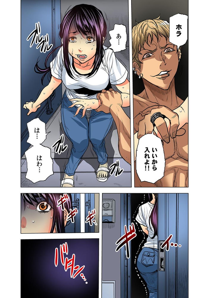 無料エロ漫画 【美人妻 エロ漫画】隣人の騒音で疲れ切った美人妻がお隣さんへ突入！斜め上行くヤバいやつ登場で速攻レイプwww【奥さん、全裸で土下座しろよ／断華ナオキ】 FANZA