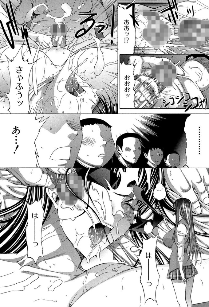 無料エロ漫画 【輪姦エロ漫画】女教師のハメ撮りを生徒の前で生上映されて…先生としての威厳0になりそして…【新人女教師 新條優子#7／鬼ノ仁】 FANZA