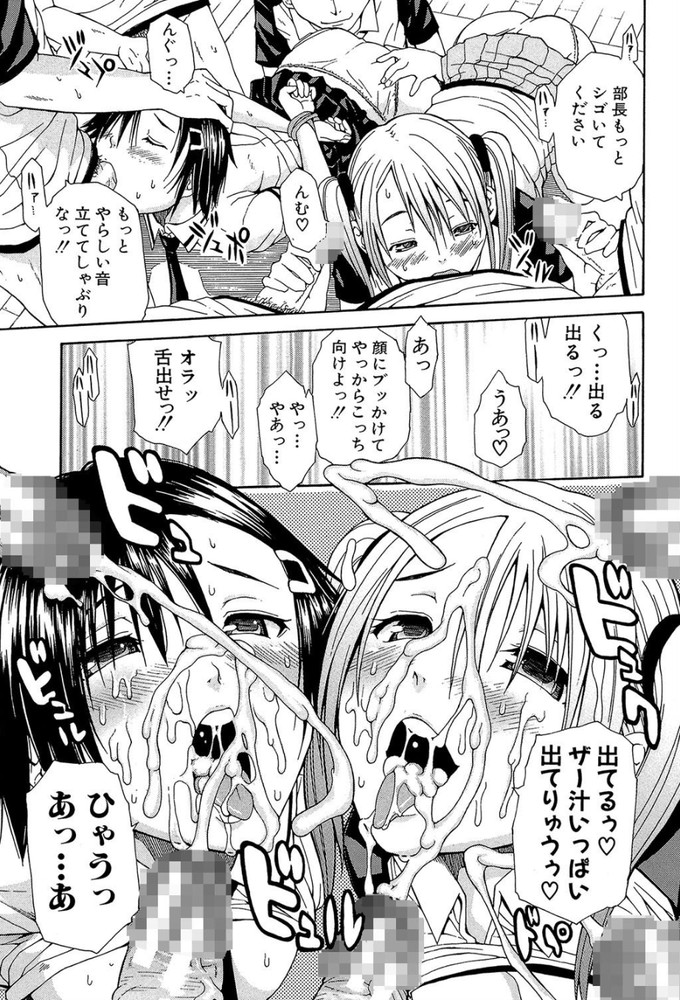 無料エロ漫画 【輪姦エロ漫画】毎年行われる学校非公認の決闘！敗者には輪姦という名のきつーい罰が！そしてその裏では…【ミダレマウ#0／千要よゆち】 FANZA