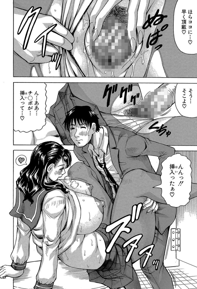 無料エロ漫画 【熟女エロ漫画】熟女だらけの学園生活！女のフェロモンムンムンで授業集中できません！！【MILF SCHOOL#1／じゃみんぐ】 FANZA