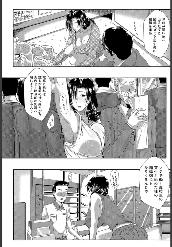 無料エロ漫画 【NTRエロ漫画】マジックミラーの先には旦那…立ちバックされながら背徳感に感じちゃう人妻【妻は淫ストラクター／遠峰犬玉】 FANZA