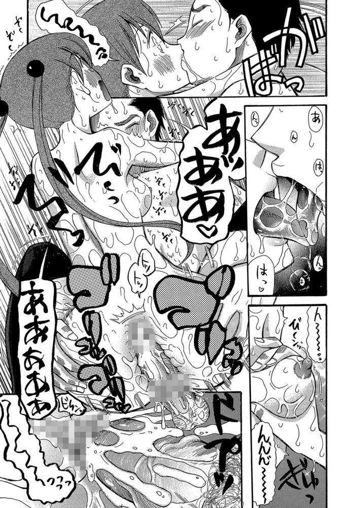 無料エロ漫画 【近親相姦エロ漫画】俺は一生！妹の性奴隷なんだ…人生オワタwww【わがままエイリアン#1／星憑ネオン】 FANZA