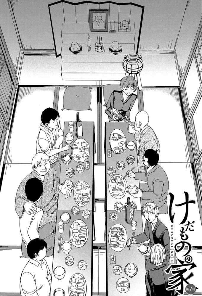 無料エロ漫画 【調教エロ漫画】呪われた家…地下室には牢獄とSM調教するための設備があるそんなお屋敷で【けだものの家#7／墓場】 FANZA