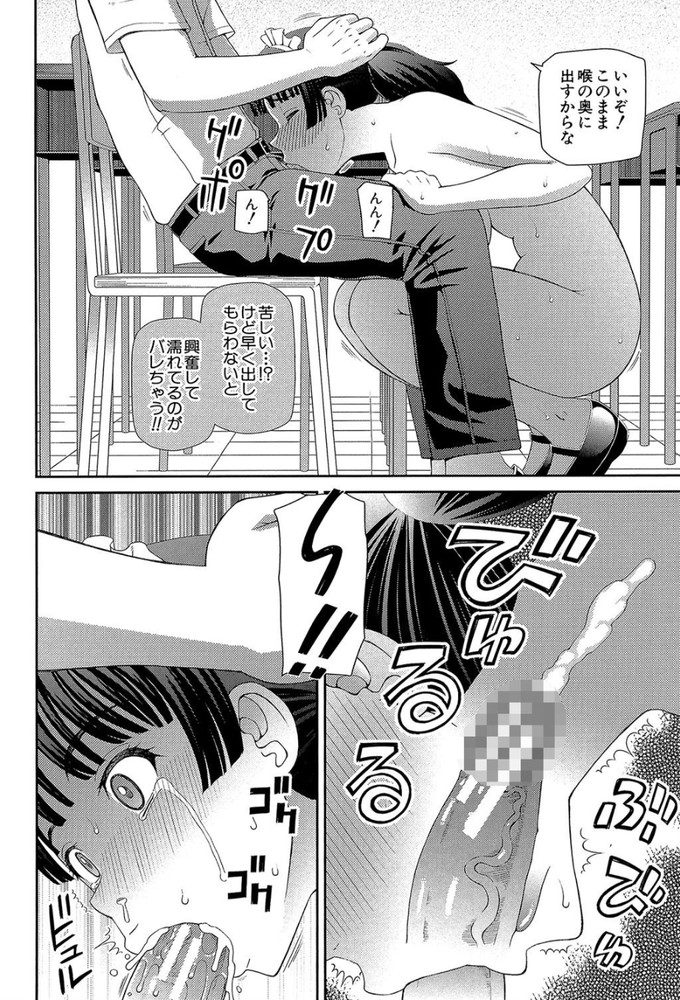 無料エロ漫画 【メイドエロ漫画】エロメイド専用のメイド専門学校！しかもエッチ有りの学科の授業内容がこちらwww【メイドの学校／樺島あきら】 FANZA