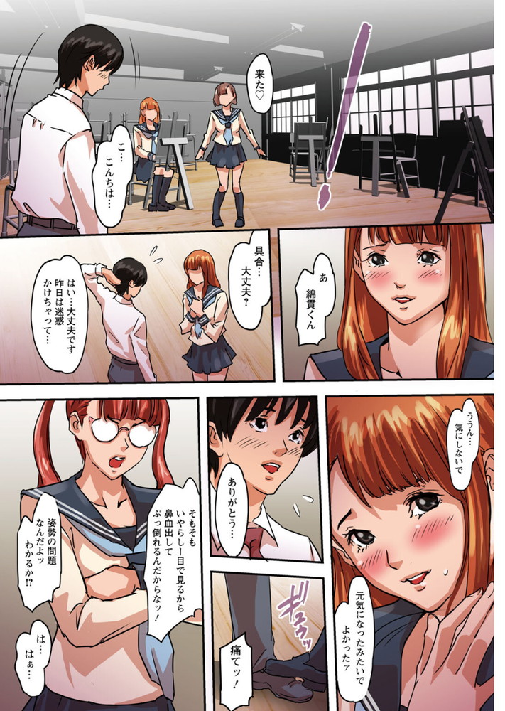 無料エロ漫画 【JKヌードデッサン エロ漫画】JKがヌードデッサンでY字開脚！？童貞のボーヤがこんなの見ちゃったらクロッキーどころじゃないよなwww【アソコまで見られて描かれちゃう！／若草カヲル】 FANZA