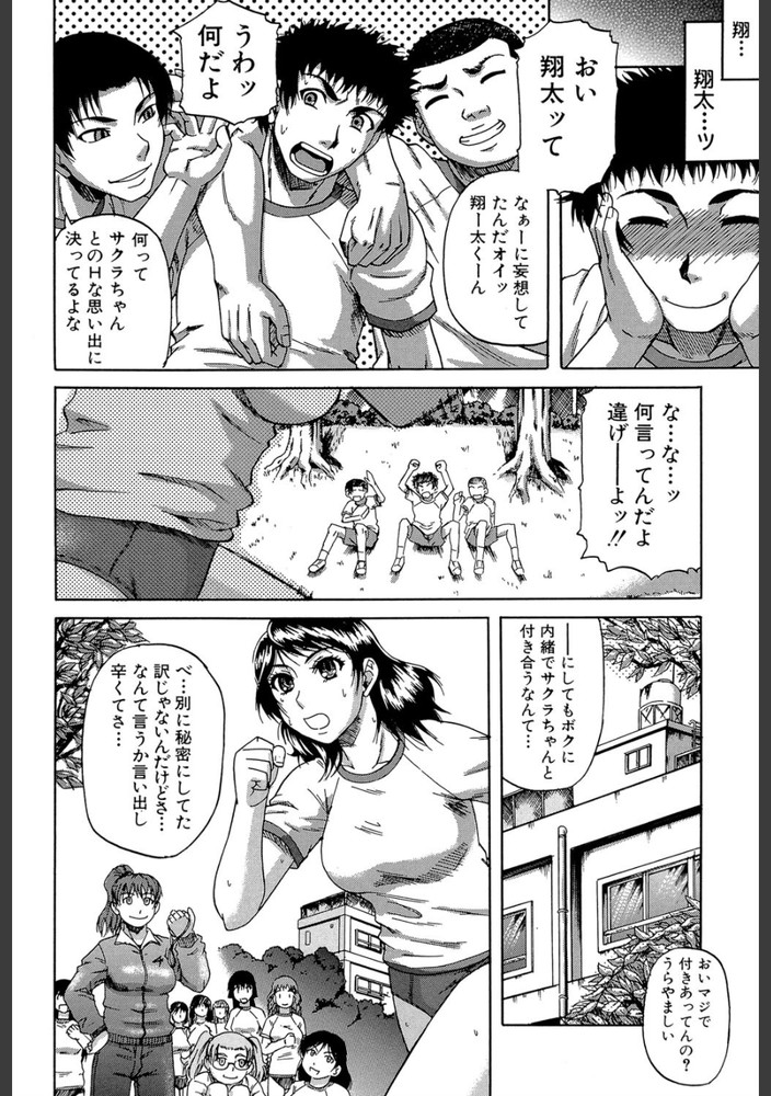 無料エロ漫画 【NTRエロ漫画】初エッチの次の日に彼女を目の前で寝取られたショック…お前らも味わえよ【深淵#1／成島ゴドー】 FANZA