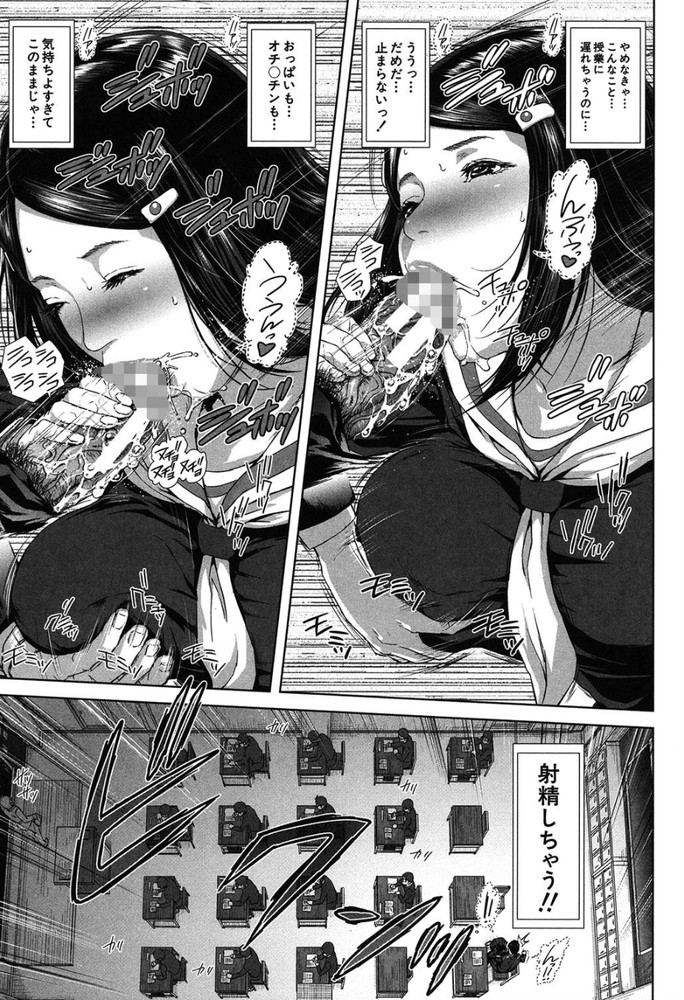 無料エロ漫画 【痴女エロ漫画】モンペ親は息子の代わりに学校でディルドオナニーするんです！！【精出るワイフ／オオバンブルマイ】 FANZA