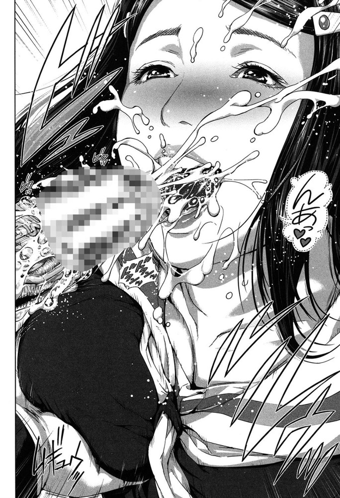 無料エロ漫画 【痴女エロ漫画】モンペ親は息子の代わりに学校でディルドオナニーするんです！！【精出るワイフ／オオバンブルマイ】 FANZA