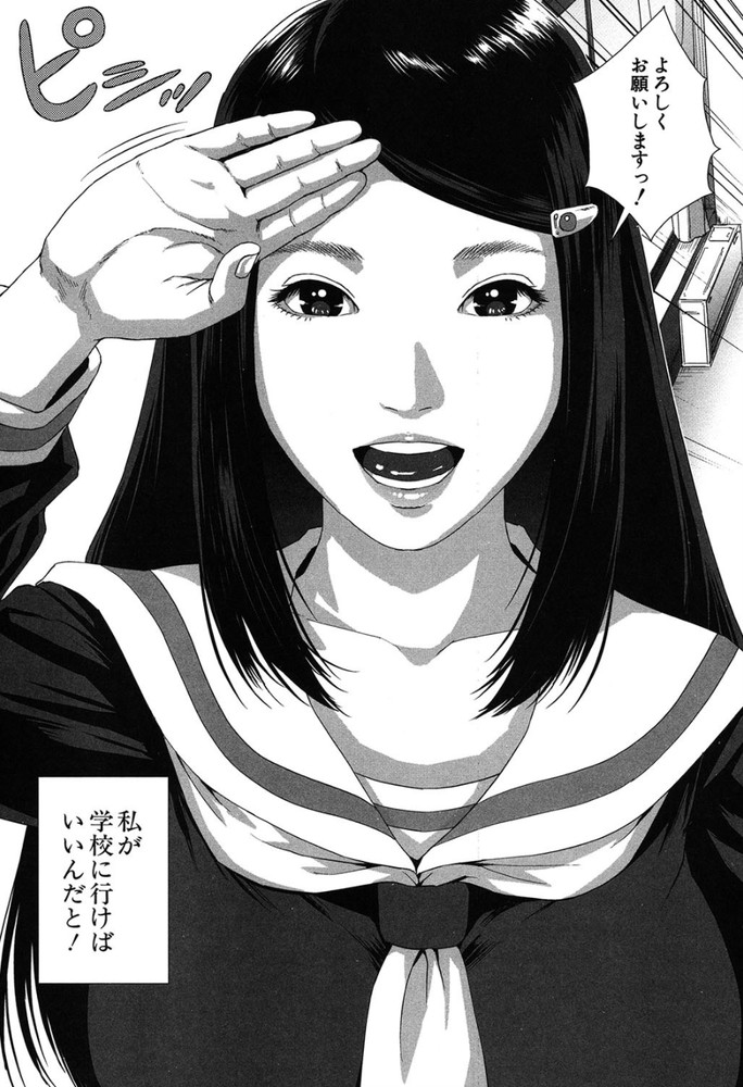 無料エロ漫画 【痴女エロ漫画】モンペ親は息子の代わりに学校でディルドオナニーするんです！！【精出るワイフ／オオバンブルマイ】 FANZA