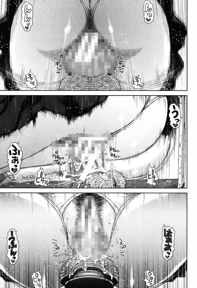 無料エロ漫画 【痴女エロ漫画】モンペ親は息子の代わりに学校でディルドオナニーするんです！！【精出るワイフ／オオバンブルマイ】 FANZA