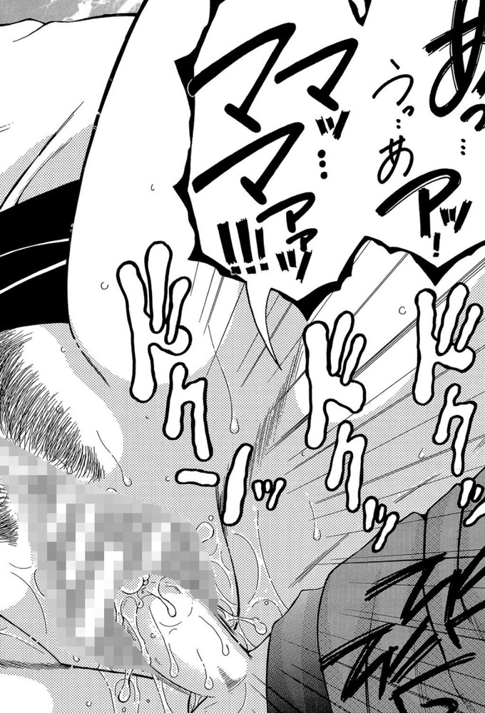 無料エロ漫画 【近親相姦エロ漫画】初体験は母親と！そしてセックス大好きな男の子に成長しちゃいましたwww【ファxxx・トイズ／安原司】 FANZA