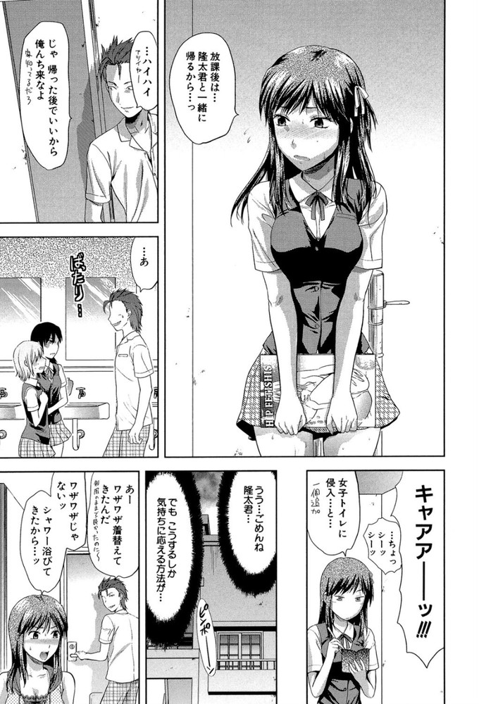 無料エロ漫画 【アナルセックスエロ漫画】彼氏がアナルセックス興味あるっていうから…初体験しちゃった【アナザー・ワールド／柚木N’】 FANZA