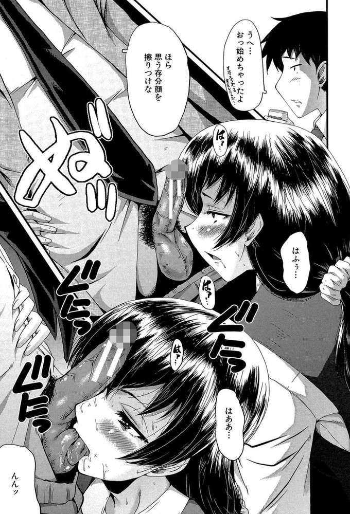 無料エロ漫画 【マゾエロ漫画】できるキャリアウーマンな先輩が俺に隷属するとか征服欲ハンパねぇよwww【オフィス肉便器／SINK】 FANZA