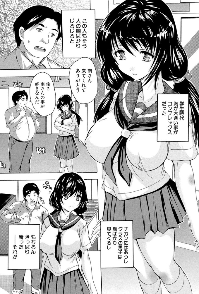 無料エロ漫画 【NTRエロ漫画】旦那の淡白なセックスに欲求不満の人妻！娘の喘ぎ声に感化されて…【乳奴隷／奈塚Q弥】 FANZA