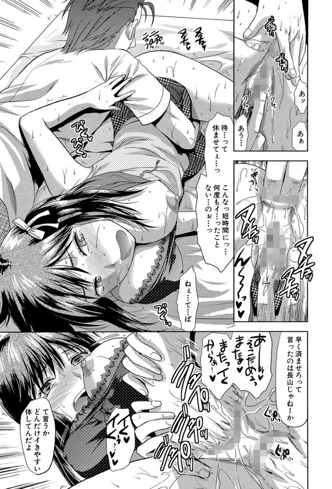 無料エロ漫画 【アナルセックスエロ漫画】彼氏がアナルセックス興味あるっていうから…初体験しちゃった【アナザー・ワールド／柚木N’】 FANZA
