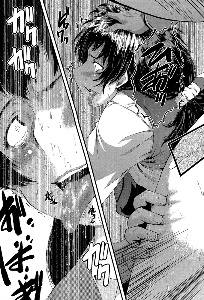 無料エロ漫画 【マゾエロ漫画】できるキャリアウーマンな先輩が俺に隷属するとか征服欲ハンパねぇよwww【オフィス肉便器／SINK】 FANZA