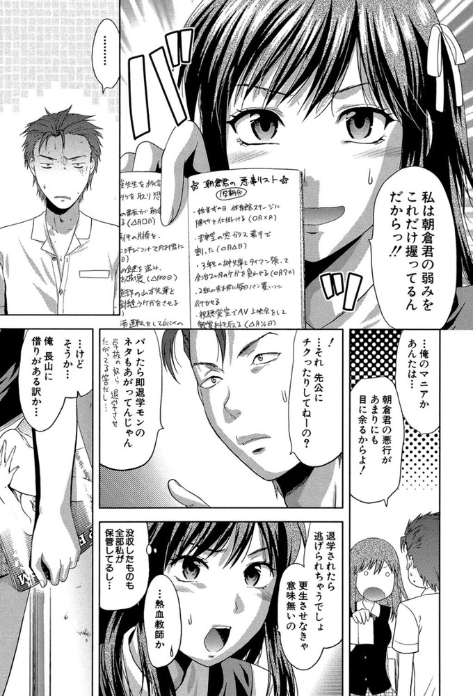 無料エロ漫画 【アナルセックスエロ漫画】彼氏がアナルセックス興味あるっていうから…初体験しちゃった【アナザー・ワールド／柚木N’】 FANZA